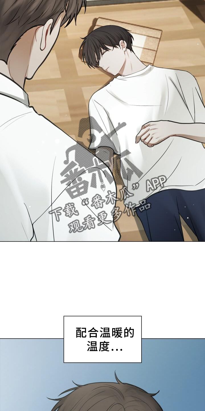 八年后的重逢漫画免费下拉式漫画,第73话3图