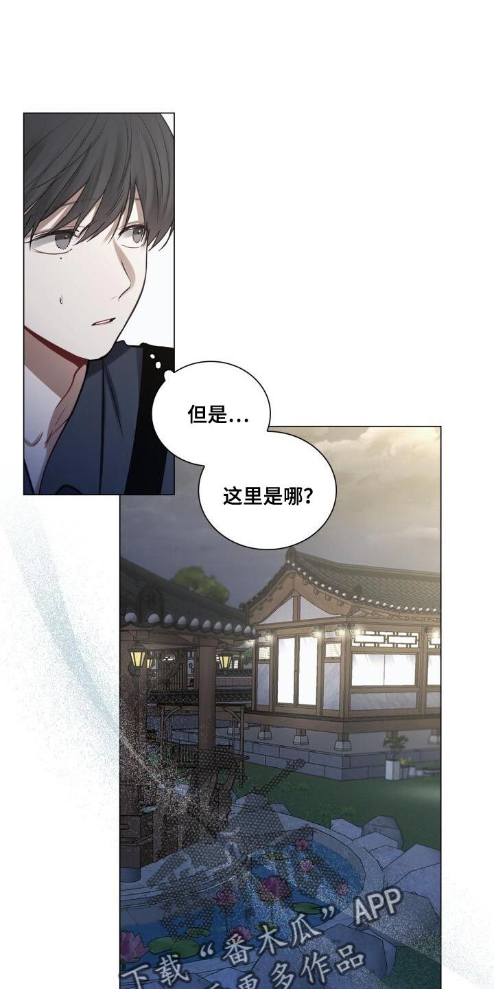 八年后的重逢又叫什么漫画,第59话1图