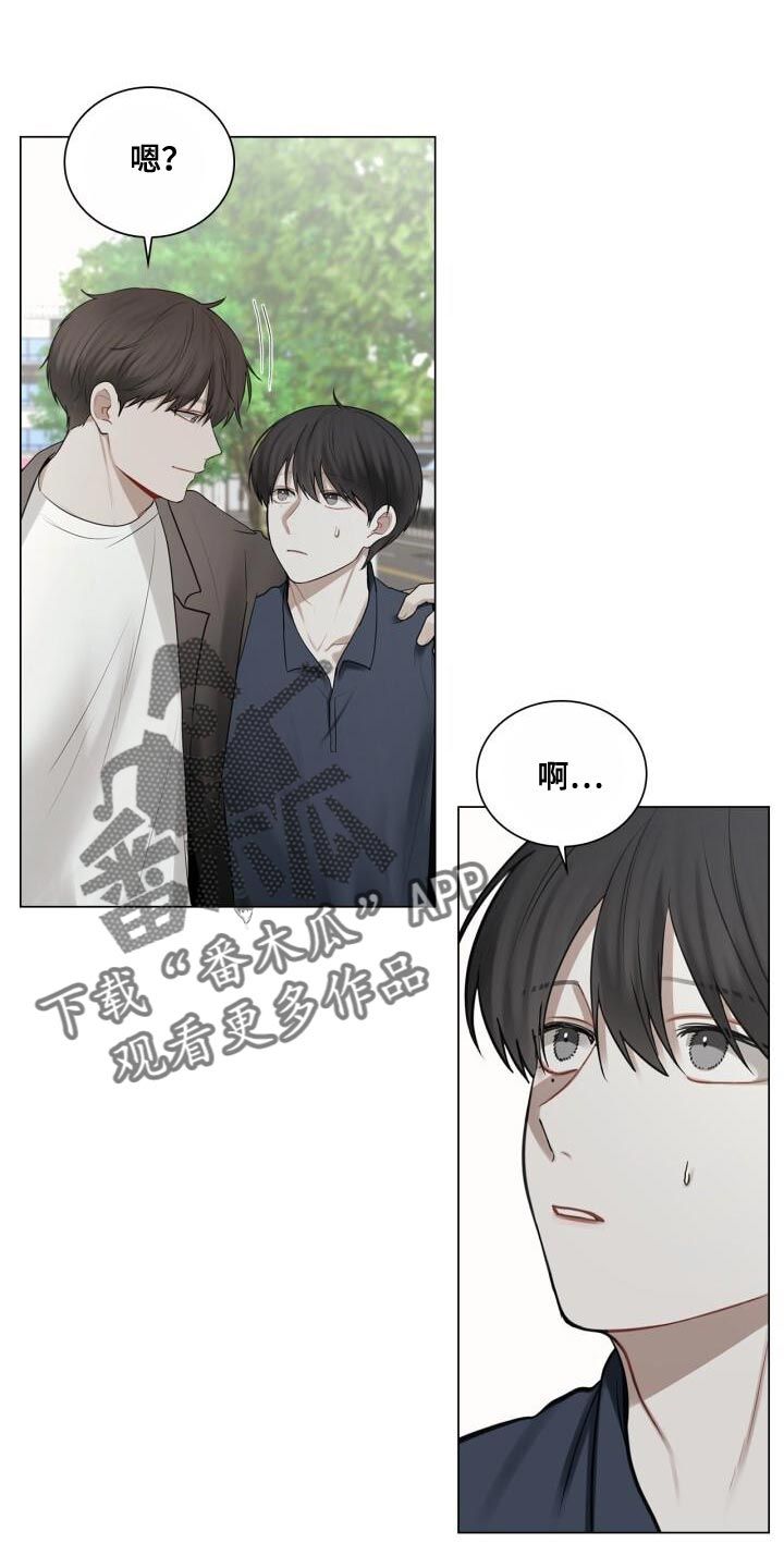 八年后的重逢汤楚然漫画,第54话1图