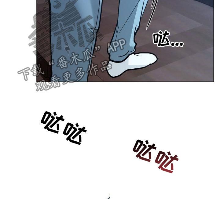 八年后的重逢漫画免费下拉式漫画,第90话2图