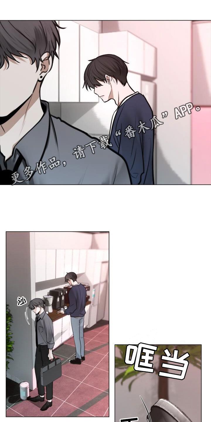 八年后的重逢漫画漫画,第88话1图