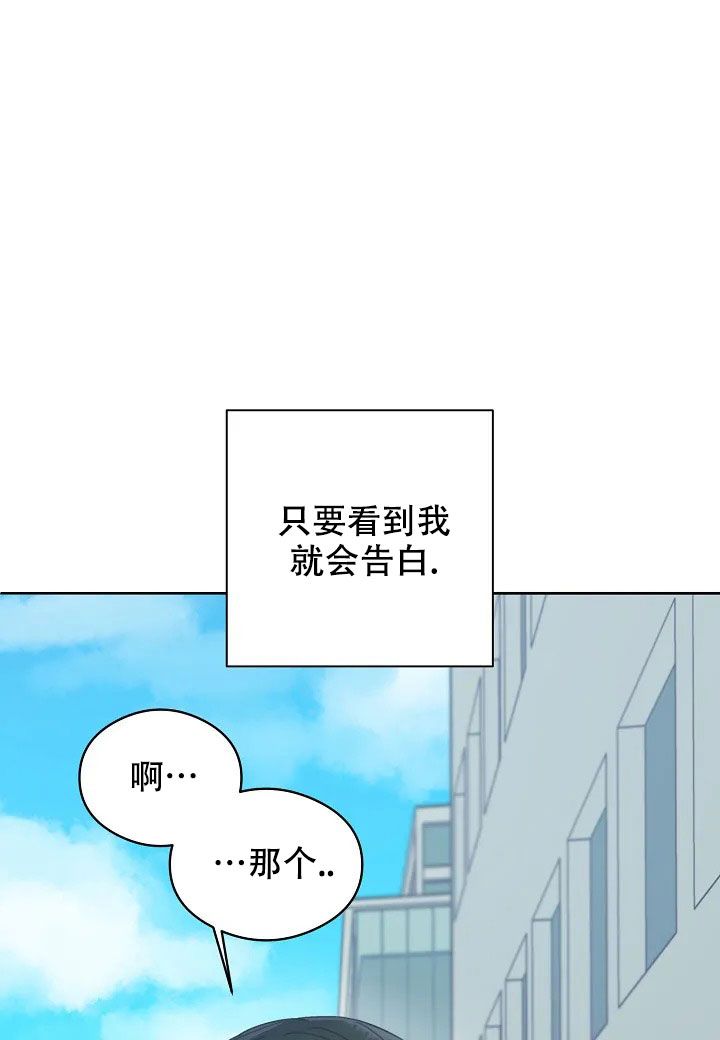 佳爱特电器有限公司漫画,第1话1图