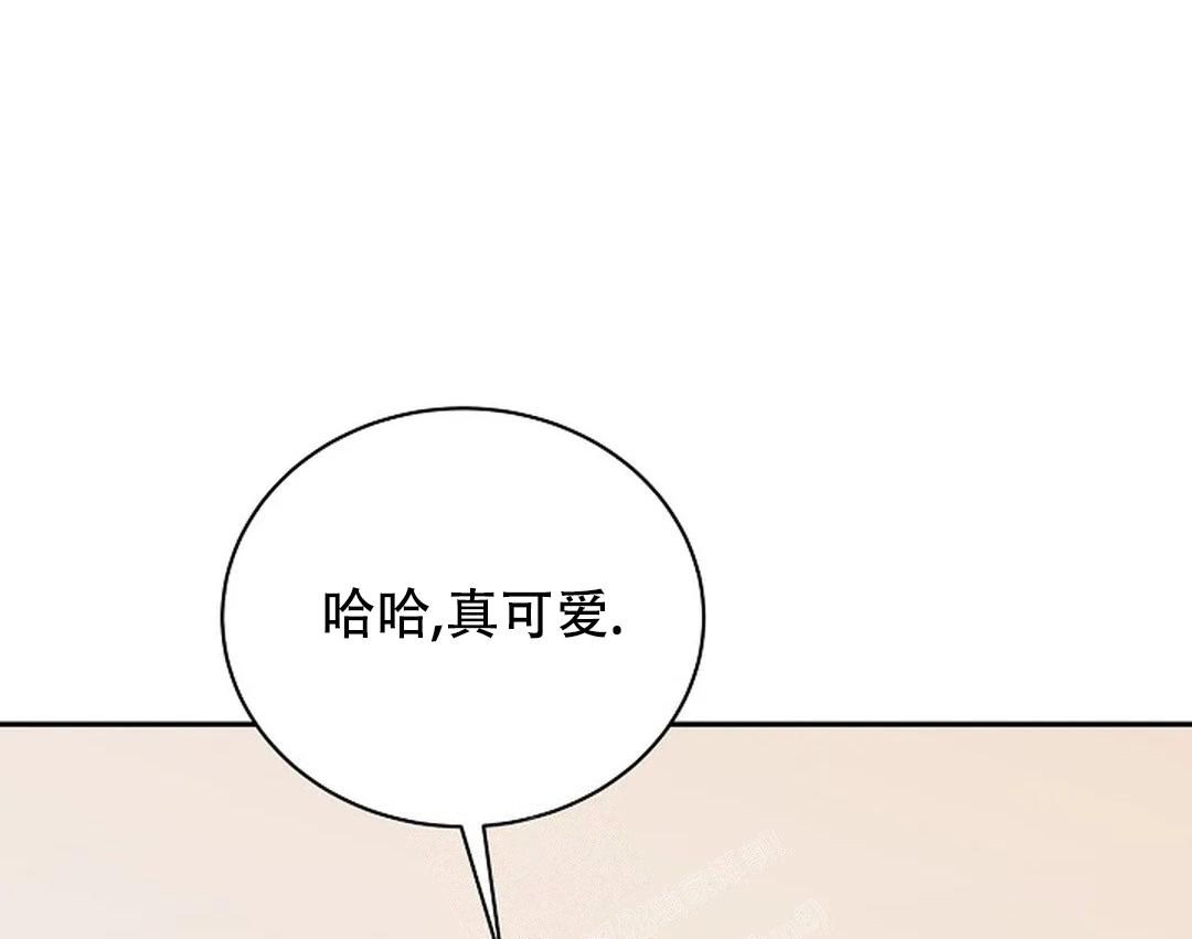 佳爱漫画,第9话2图