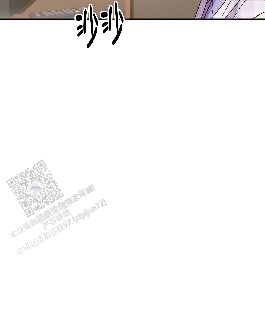 爱情记录簿标签漫画,第55话1图