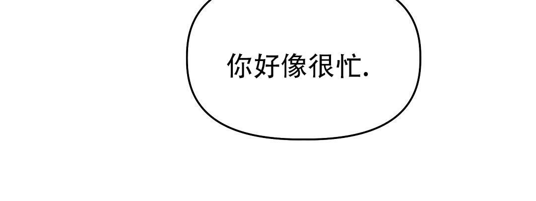 爱情记录簿动漫漫画,第40话5图