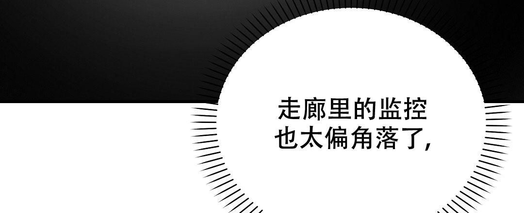 爱情记录簿标签漫画,第22话5图