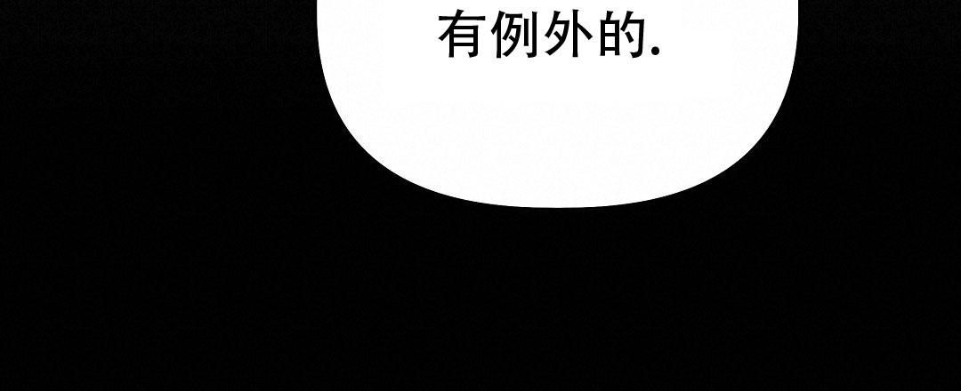 爱情记录簿动漫全集漫画,第60话2图