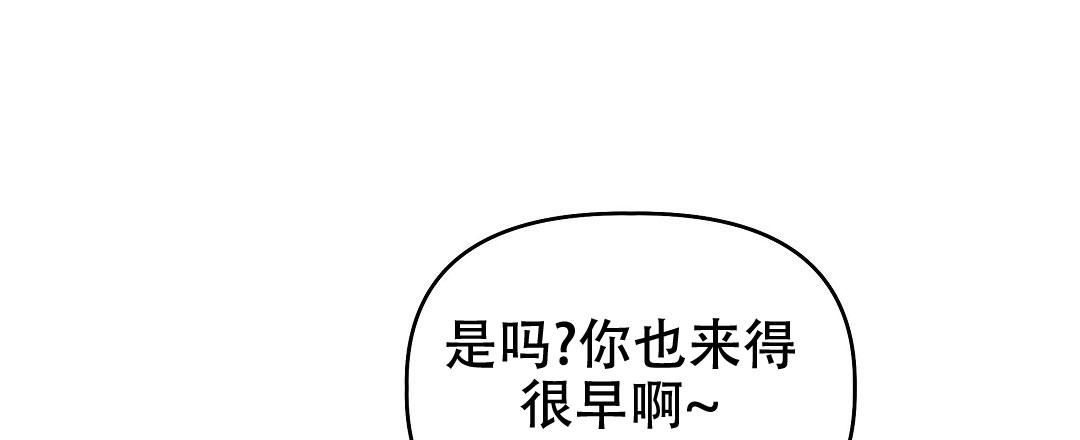 爱情记录簿全集免费漫画,第29话2图