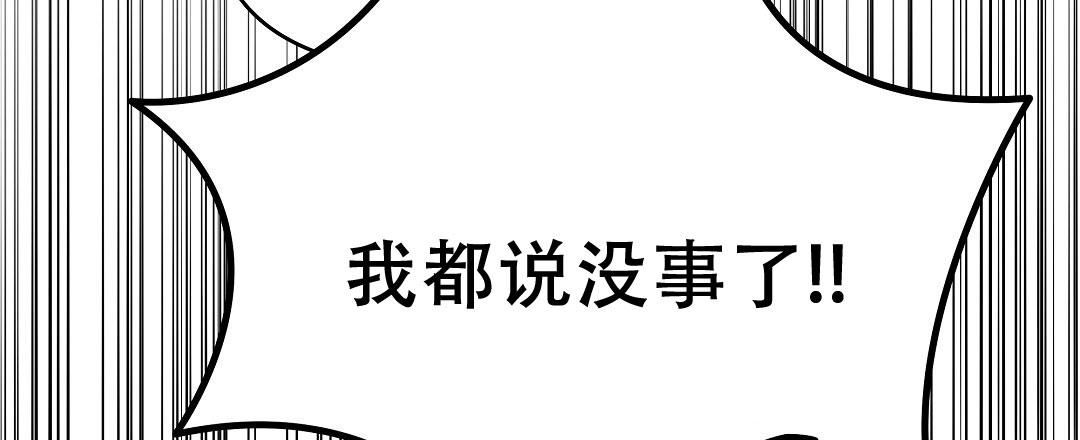 爱情记录簿韩漫漫画,第46话5图