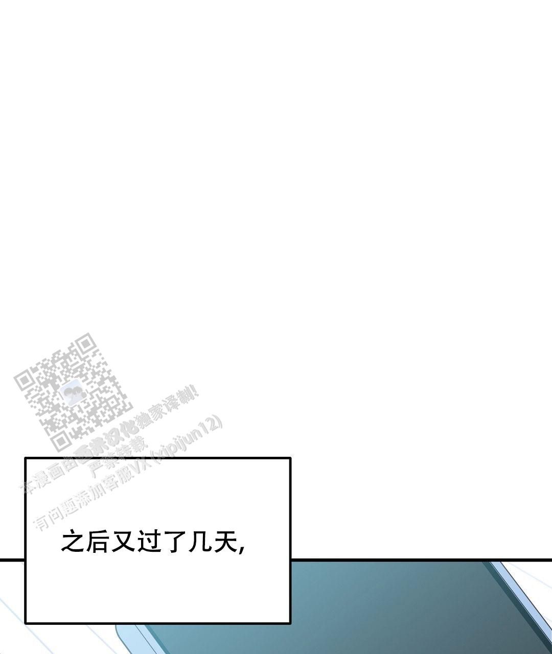 爱情记录簿动漫漫画,第31话2图