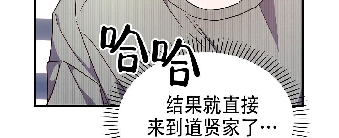 爱情记录簿动漫全集漫画,第47话3图