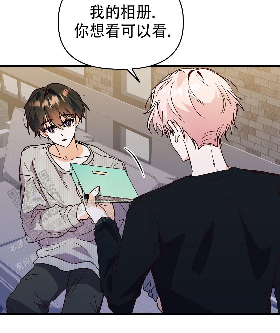 爱情记忆百科漫画,第48话3图