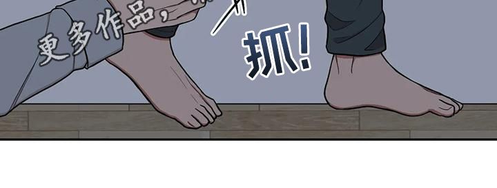 古神的另一面漫画,第19话2图