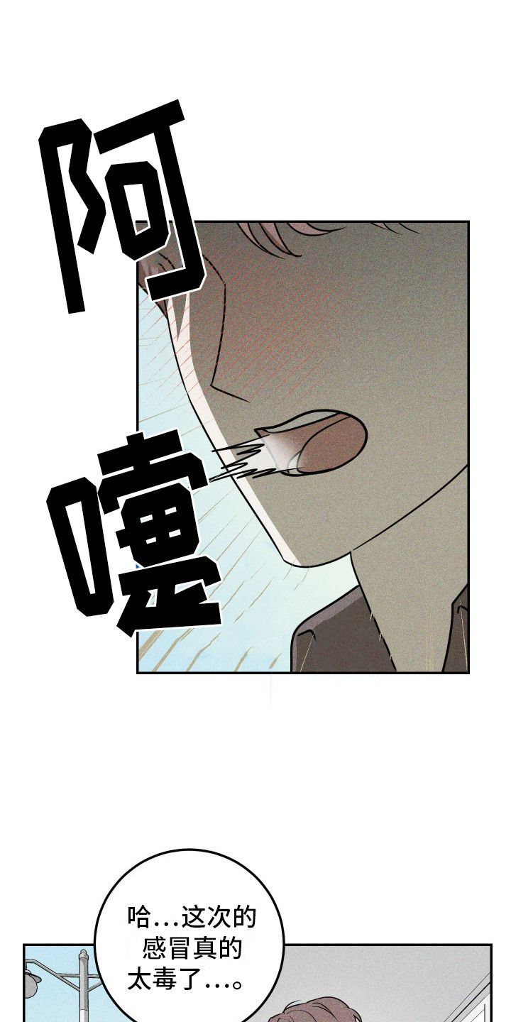 特型机动车有哪些漫画,第9话1图