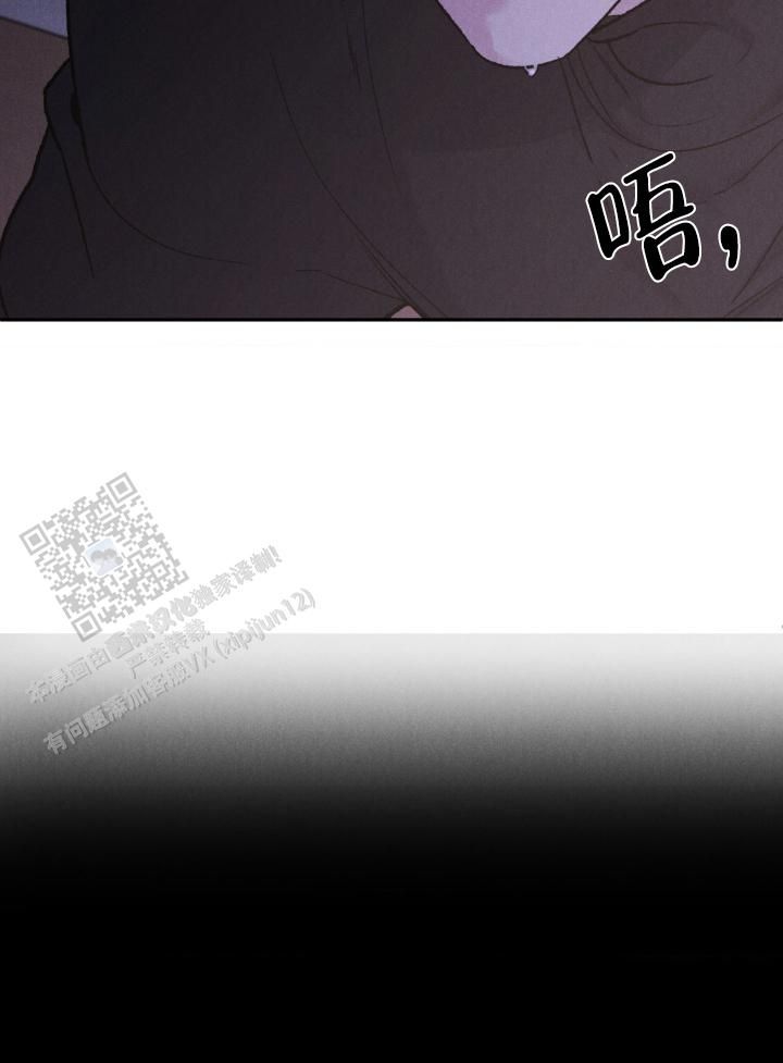 限量发行货币漫画,第140话4图