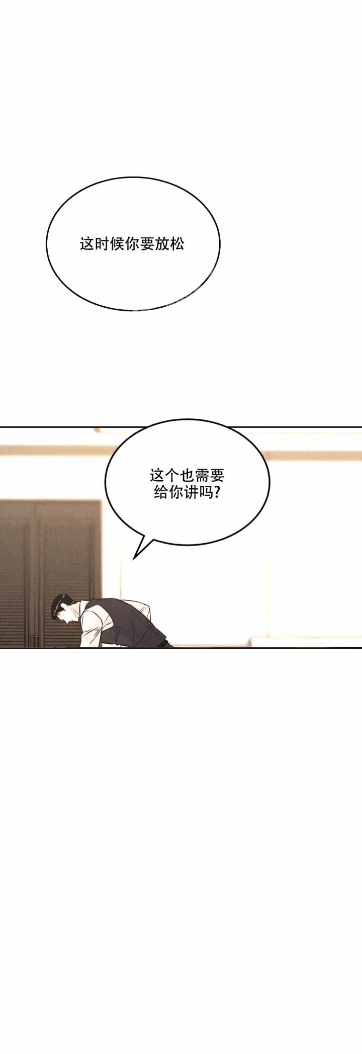 限量款会升值吗漫画,第45话2图