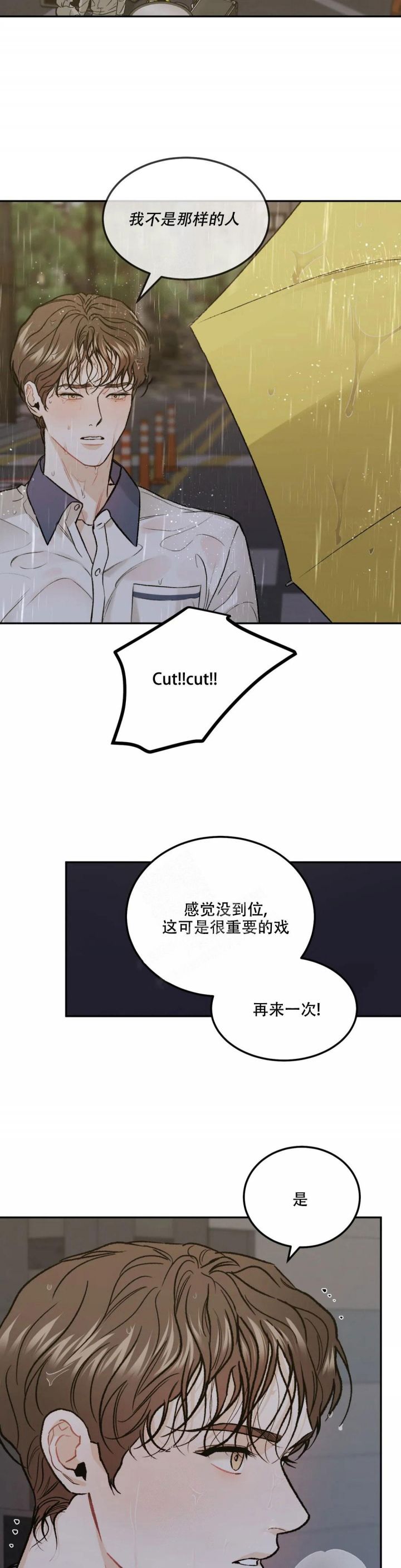 限量发行Mv潘玮柏漫画,第47话2图