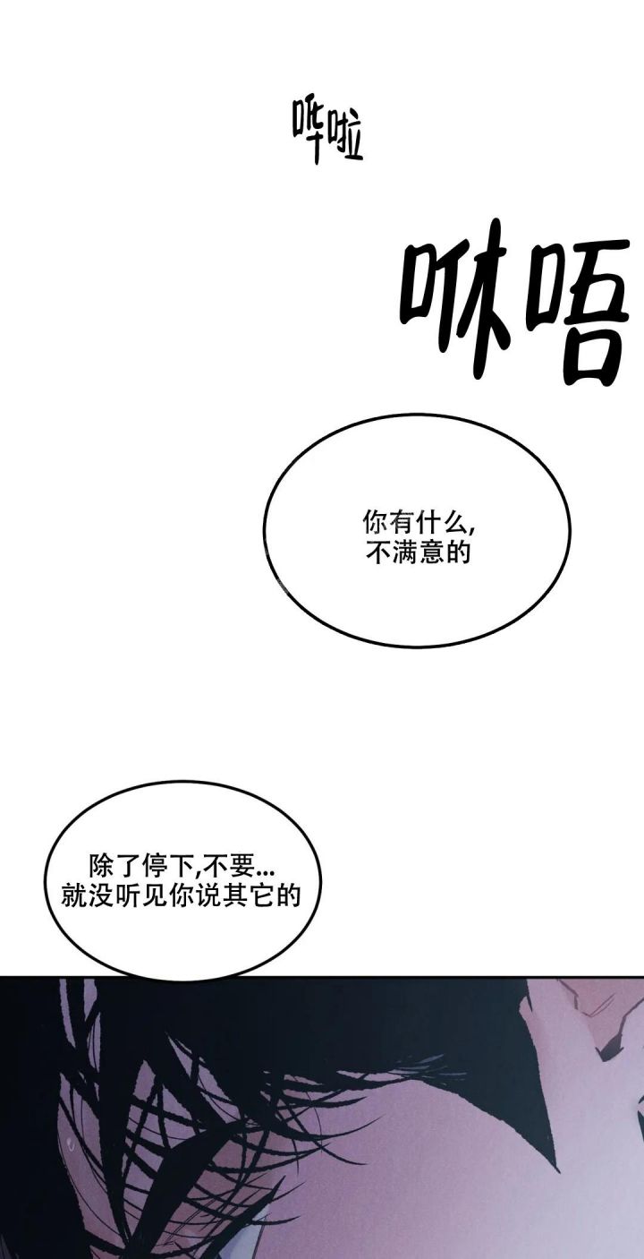 限量发行台版漫画,第60话3图