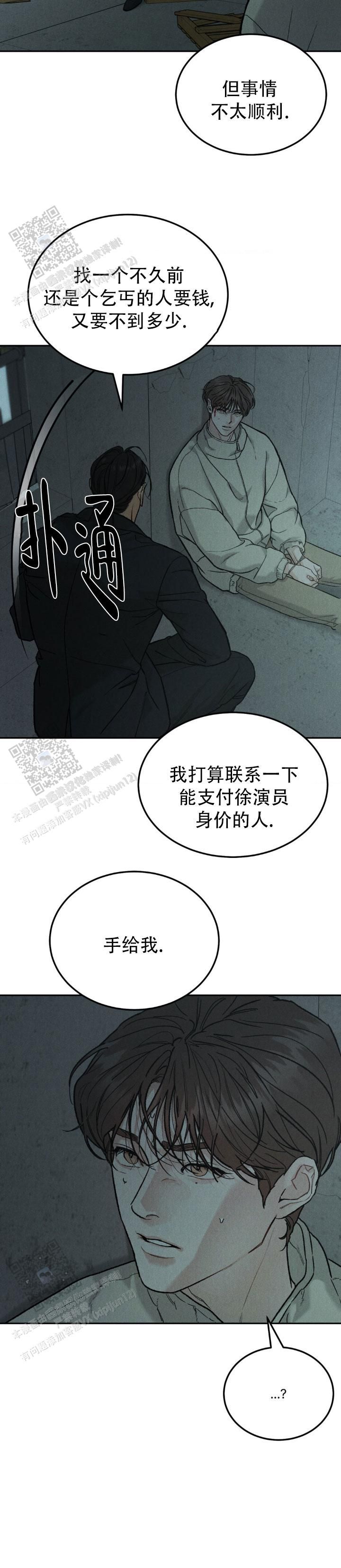 限量发行vip卡是什么意思漫画,第131话5图