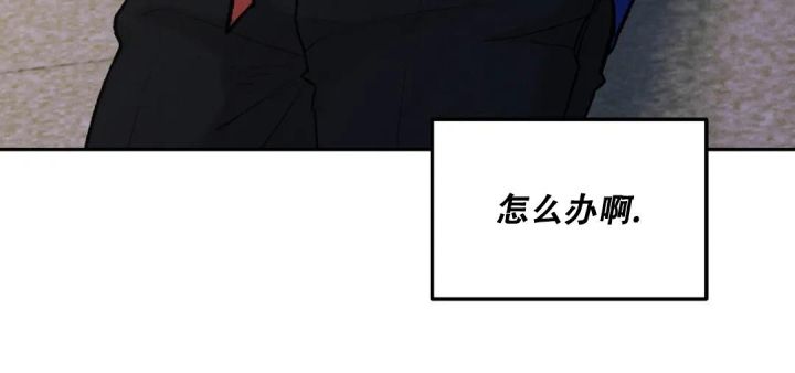 漫画《限量发行》漫画,第66话3图