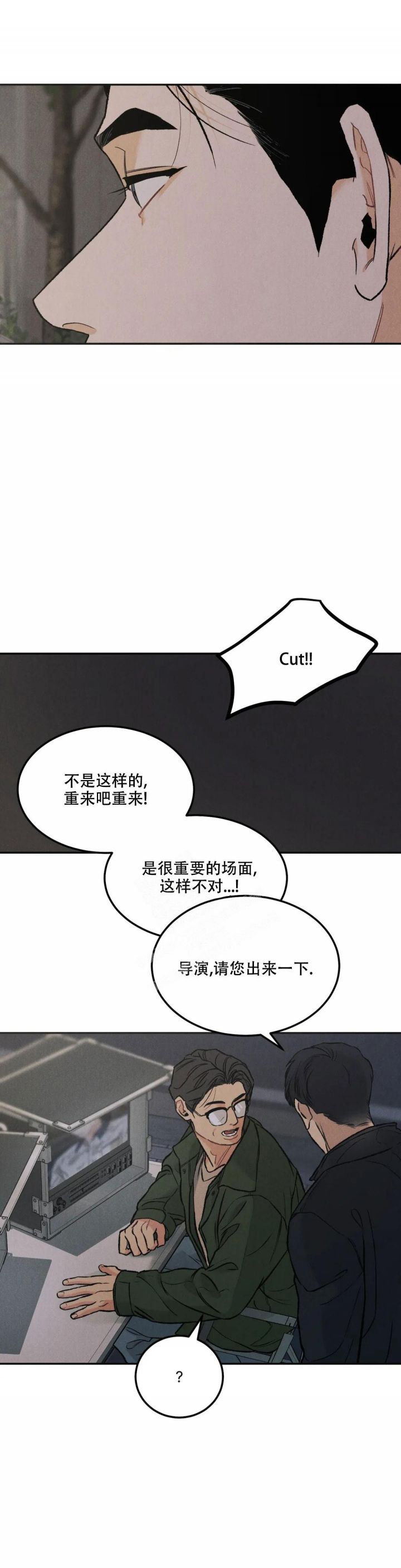 限量发行的人民币漫画,第48话1图