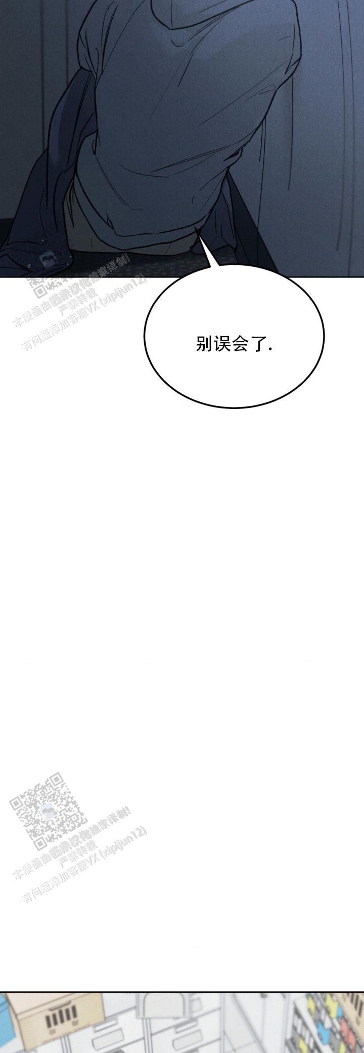 限量发行 英文漫画,第150话1图