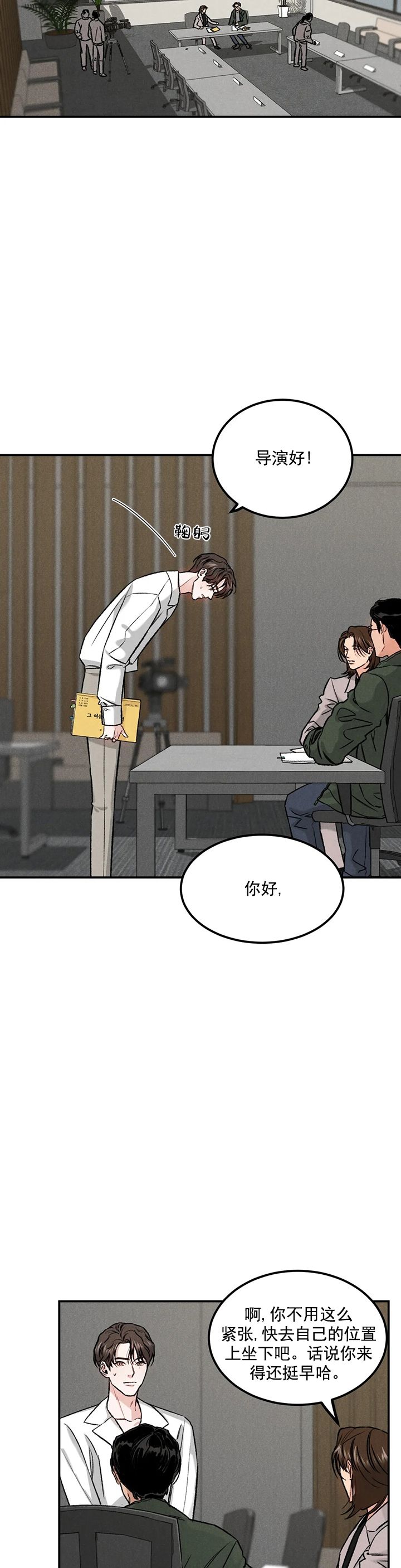 限量发行的数字货币有哪些漫画,第17话2图