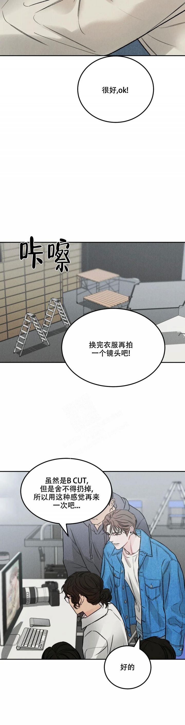 限量发行翻唱漫画,第50话3图