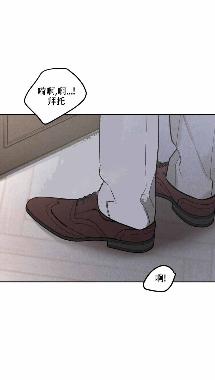 限量发行又叫什么漫画,第45话2图