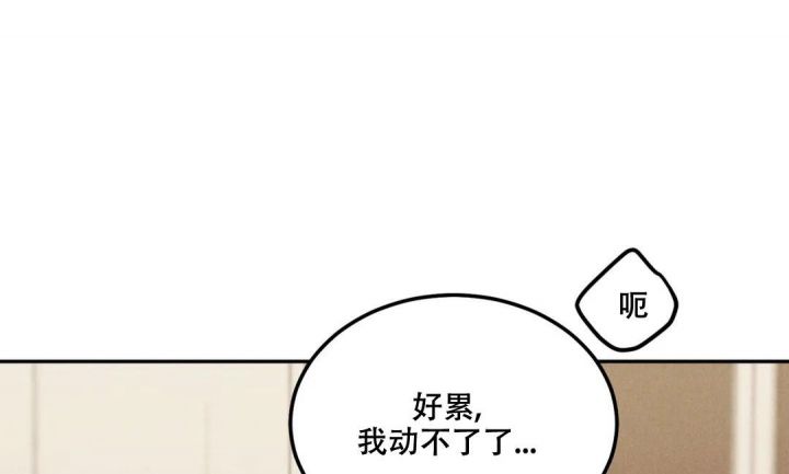 限量发行手办漫画,第46话5图