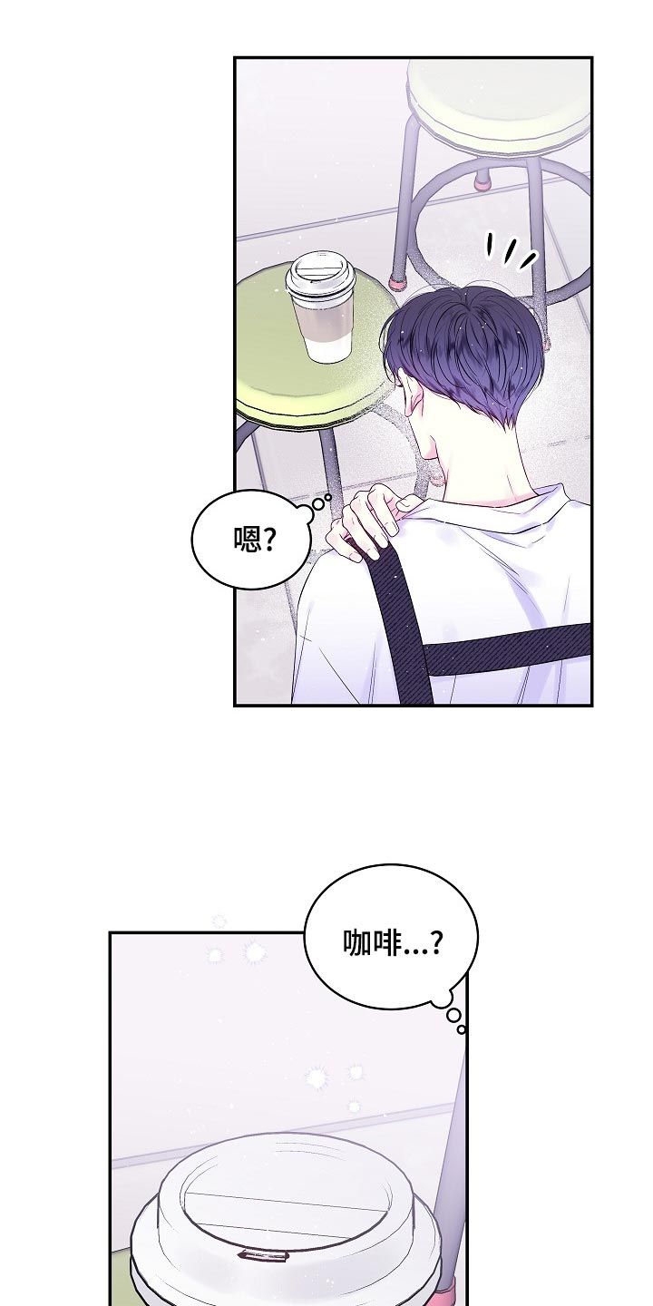 第二次的英语漫画,第39话2图