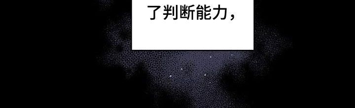 第二次的黎明漫画讲的是什么漫画,第99话3图