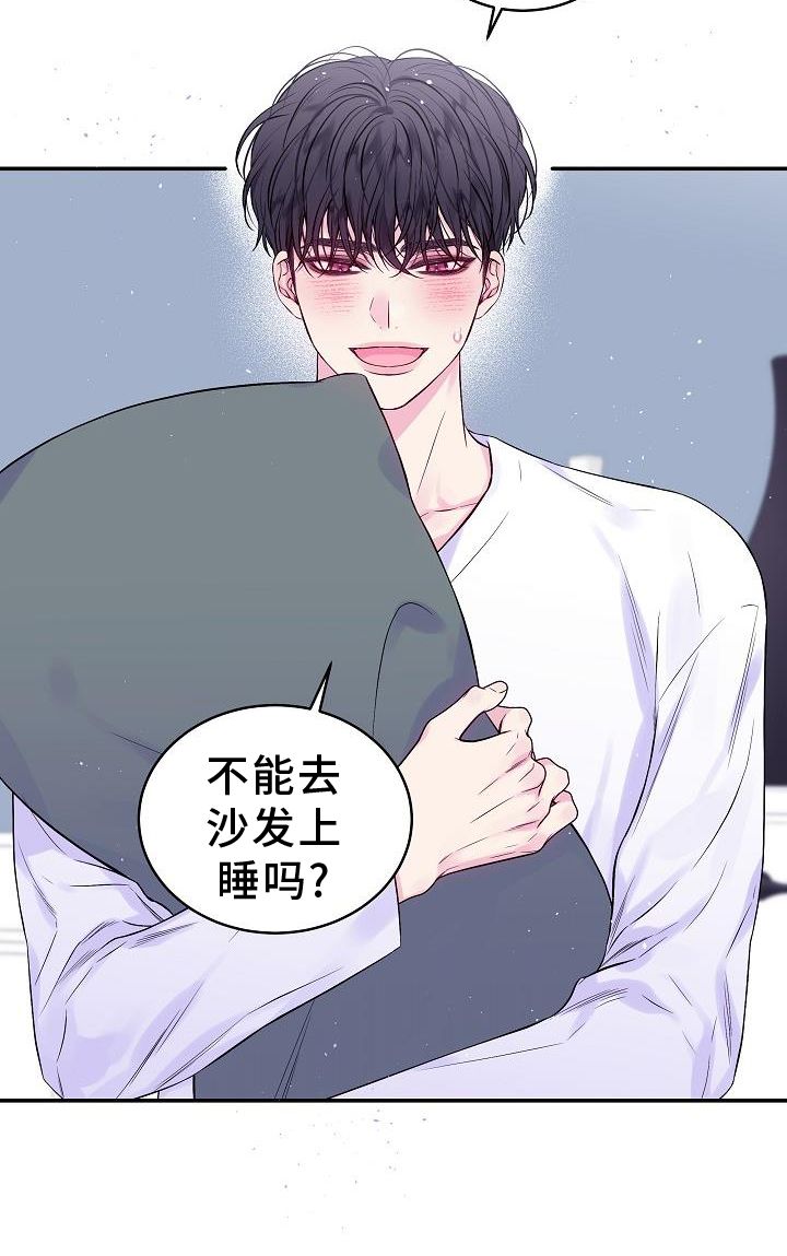 第二次的英文漫画,第79话4图