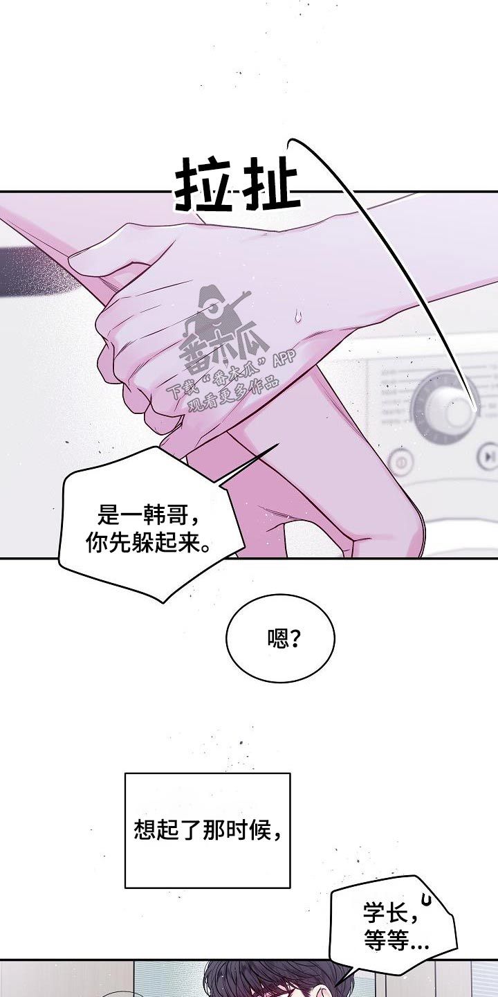 第二次的英语漫画,第60话2图