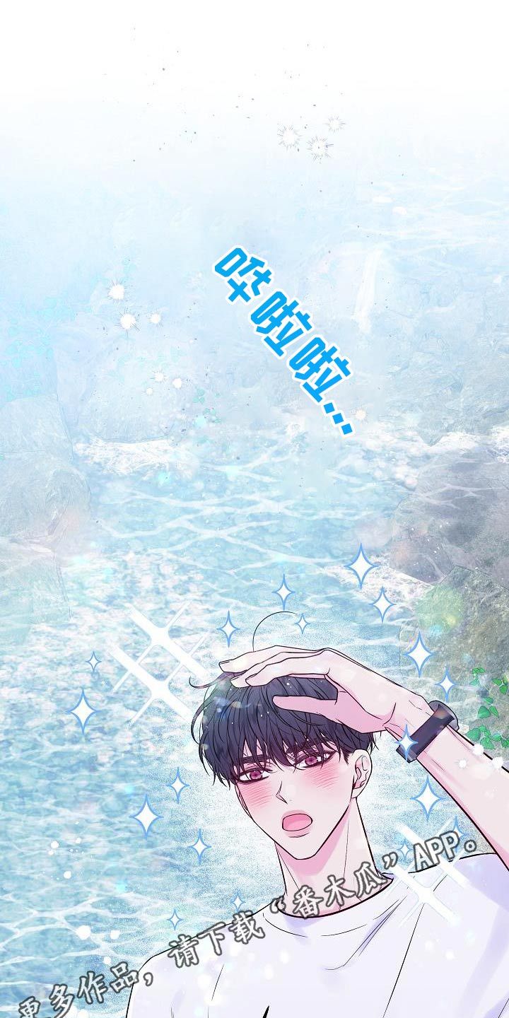 第二次的黎明画涯漫画,第55话1图