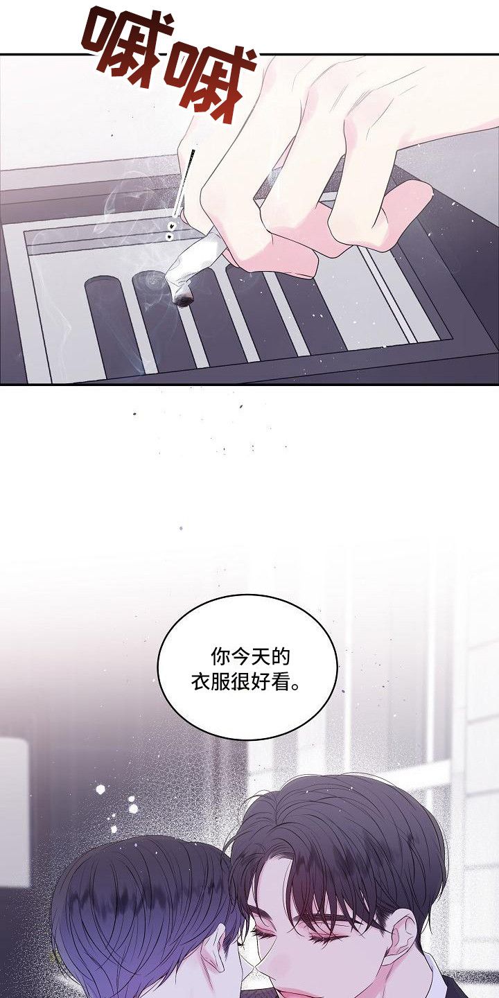 第二次的英文单词漫画,第5话3图