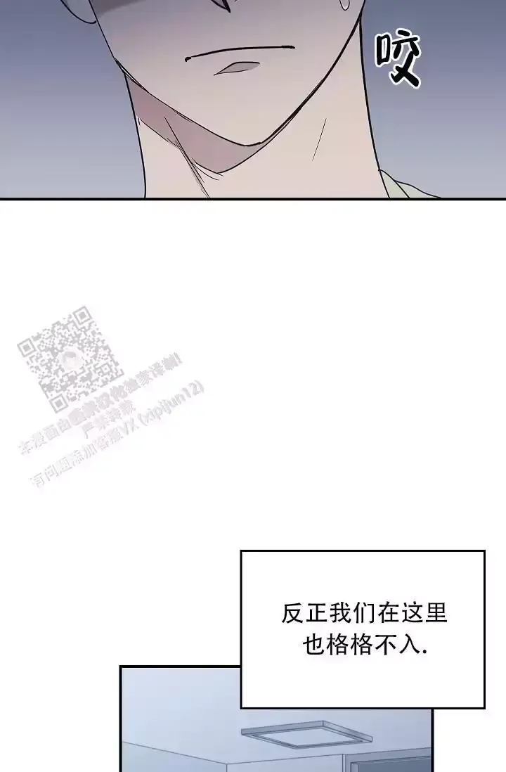 死亡开关作者名字漫画,第31话2图