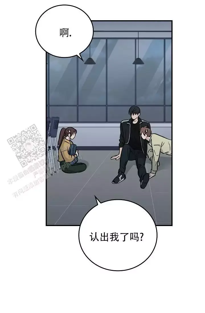 死亡开关漫画,第46话3图