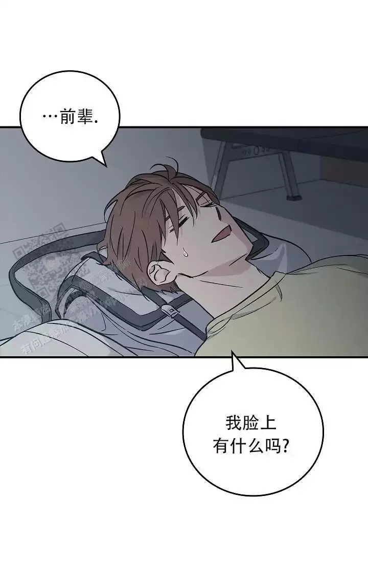 死亡开关漫画漫画,第29话3图