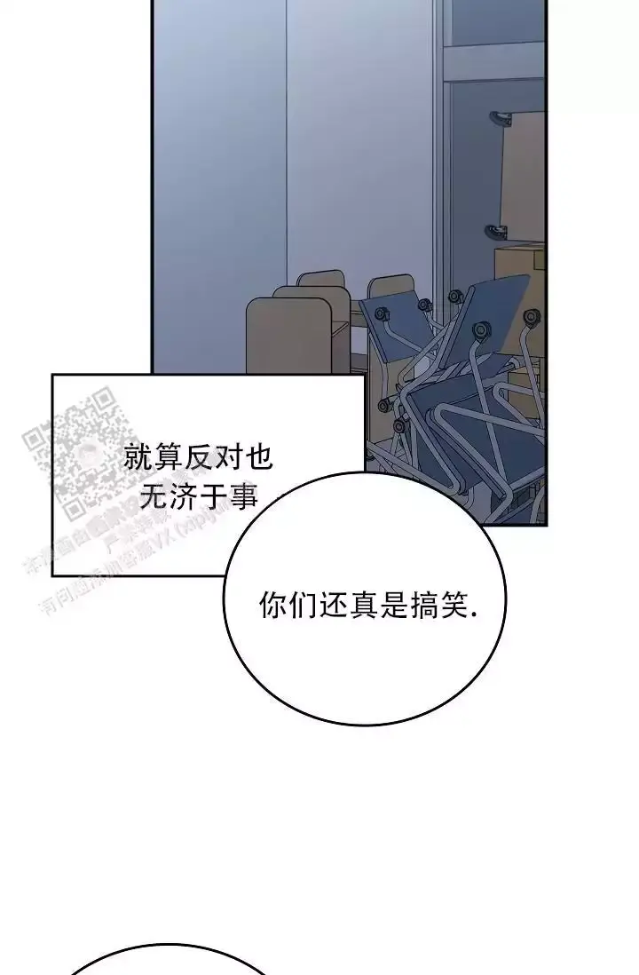 死亡开关作者名字漫画,第31话3图