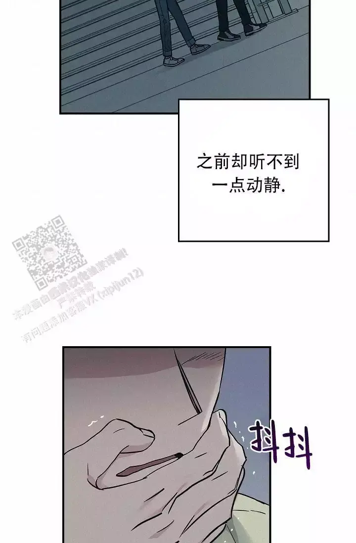 死亡开关作者名字漫画,第42话5图