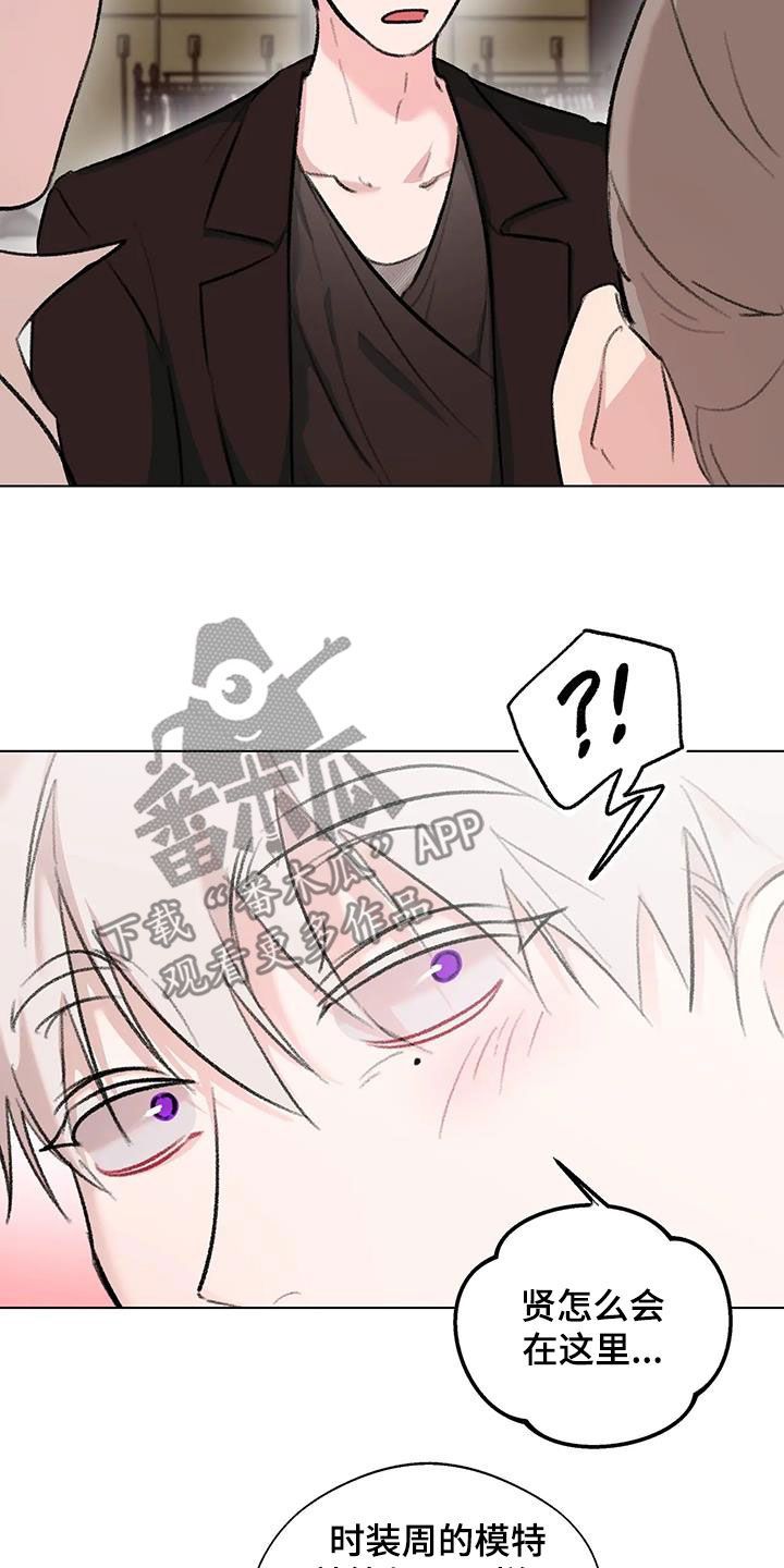 属人管辖漫画,第48话1图