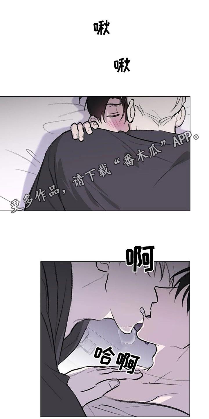 熟人是什么意思漫画,第57话1图