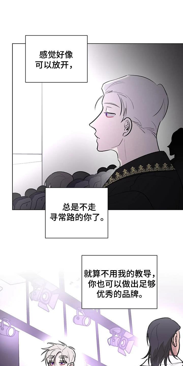 熟人是什么意思啊漫画,第50话1图