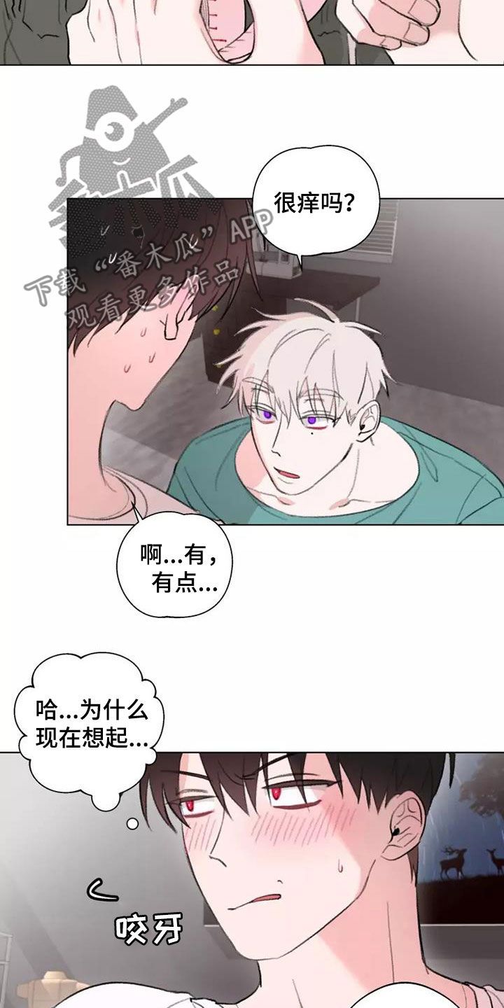 熟人的解释漫画,第12话1图