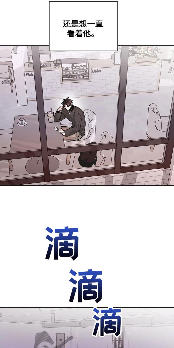 熟人惯犯偷了东西后表现漫画,第34话2图