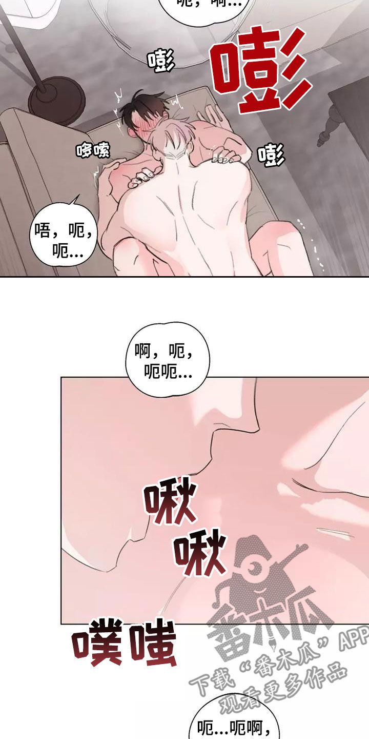 熟人最容易被宰漫画,第13话2图