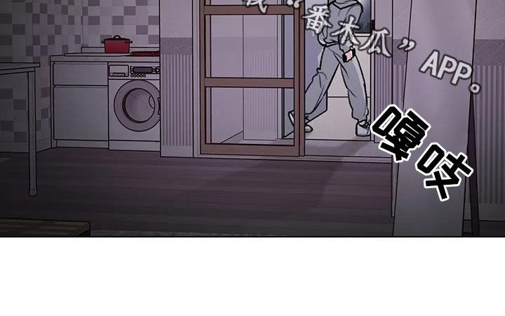 熟人是什么意思漫画,第41话3图