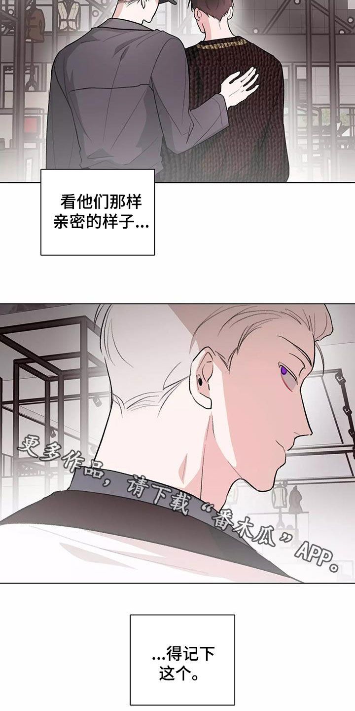 熟人是什么意思漫画,第28话2图