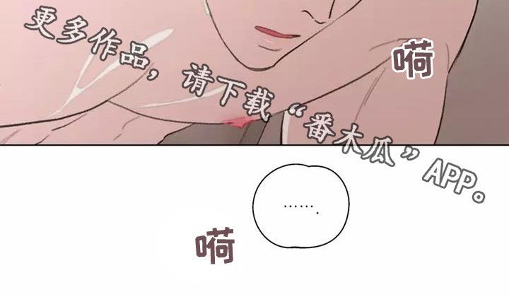 熟人犯罪更多为什么漫画,第13话1图